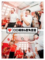 -Sunny喜铺婚礼策划(东部店)