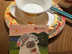 -相约·羊村小馆非遗手抓肉(七一酱园店)