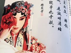 -峨嵋酒家(石景山店)