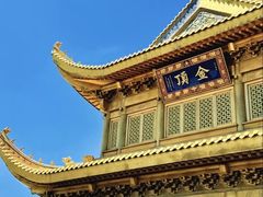-峨眉山风景名胜区