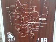 -阳明祠