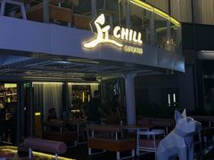 -丘CHILL CAFE & BAR(环宇城店)