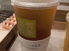 芝士阿里山初露-奈雪的茶(国金中心店)