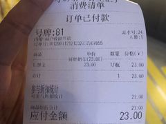 -寿奶茶·鲜奶与茶(合生汇购物中心店)