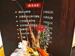 -景式·廣東粤菜(凤凰古站店)