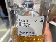 -喧闹·东方大气茶(鹅岭二厂店)
