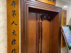 -晋府大酒店