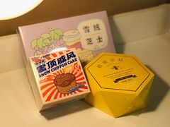 -好利来(牡丹园店)