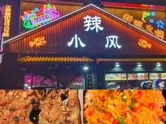 -路边边.炒菜烧烤.音乐餐厅(良乡长虹店)