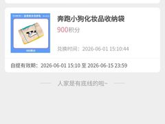 -励骏庞都广场(琴政路店)