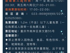 -重庆海昌加勒比海水世界