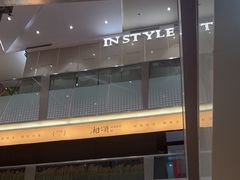 -福田卓悦INTOWN购物中心