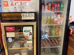 -和兴记牛肉火勺·羊汤(于洪广场店)