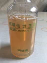 -传世玉颜专业祛痘·问题肌