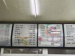 菜单-清真马记宫廷奶酪(农光里店)