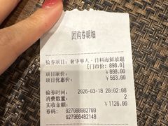 -田舍家Inakaya(天汇igc店)
