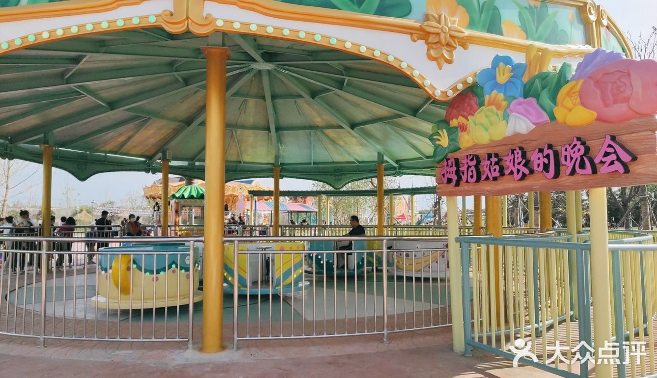 平度首家主题亲子乐园礼花安徒生小镇