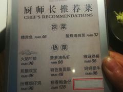 菜单-羲和雅苑•北京烤鸭(吴中路万象城店)
