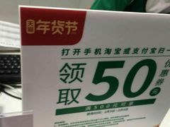 -鹏欣水游城