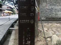 -天龙八部武侠城