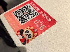 -海底捞火锅(长宁路龙之梦店)