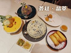 -荟廷·晶萃(陆家嘴尚悦湾店)