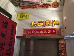 iphone_upload_pic-凤城酒家(铜锣湾店)