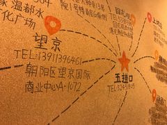 -水平有限广西米粉·广西风味集(五道口店)