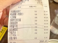 -长兴菜馆(高桥店)