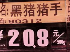 -广百家超市(大东海店)