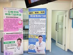 -全心全意动物诊疗中心医院(北苑店)