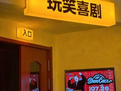 -西安电影制片厂