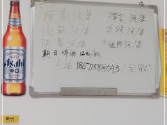 -酒宝荡烧烤(长航局江大路住宅小区店)