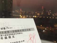 -灌篮高手动画打卡地