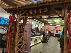 -潇湘·永州会馆(百子湾店)