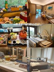 -金芙美月子中心(财富别墅店)