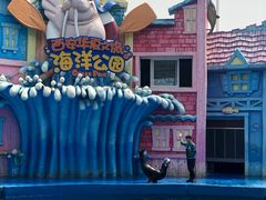 -华夏文旅海洋公园