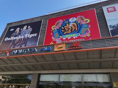 -法雅体育工厂店(皂君庙路店)
