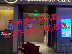 -海底捞火锅(宝龙广场夜宵主题店)