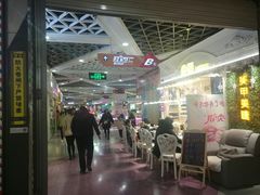 -潮流汇购物城(铜锣湾国际购物中心店)