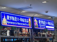 -老边饺子馆(东单店)