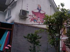 -四川省成都市彭州市白鹿镇