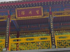 -华清宫景区