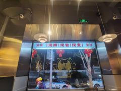 -四姐妹东北饺子(沙尾路店)