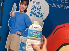 -新罗免税店