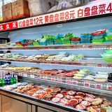 宝能环球汇新开一家成都盘盘菜