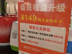 -蛙一刀·麻椒鱼火锅(金仙桥店)
