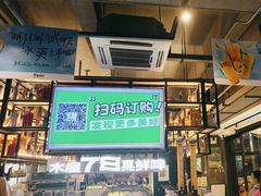 -木屋烧烤(创意园店)