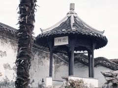 -何园