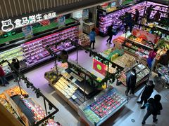 -盒马鲜生(189购物中心店)